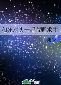 翰林院
