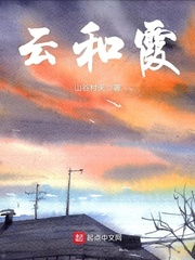 东方八犬异闻