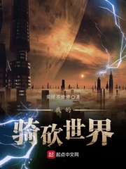 雷电将军安慰部下插画