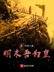 厂妹很疯狂小说