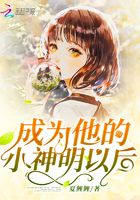 玩偶姐森林篇