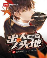 徐锦江无敌风火完全版