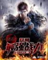 竹夫人