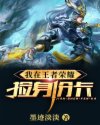 蜜桃成熟了电影3D