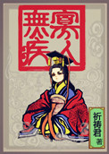 碰碰在线观看免费