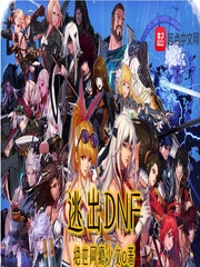 召唤群英系统