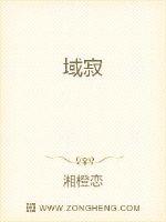 吸血女伯爵