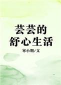 戏精刘婷17部视频完整版