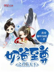 奥术神座txt下载