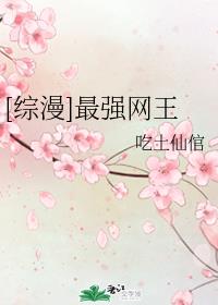 奇漫屋免费漫画