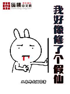 污文乖不疼的