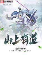 重生之怀璧其罪