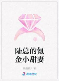 翁熄系小说人说