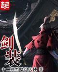 赤裸特工