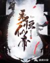 逗别看电影