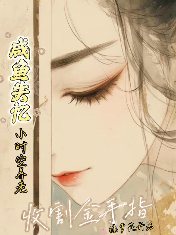 平凡人生电视剧全集