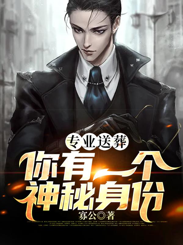 野花免费直播在线观看