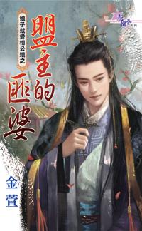我独自升级