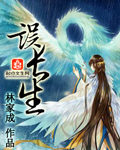 教官在车上要了我 小说