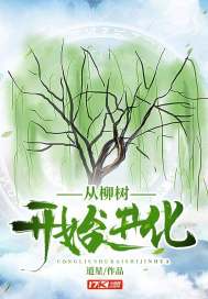 一代匠师