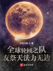 野战交换夫妇