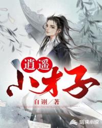 古代种田耽美文