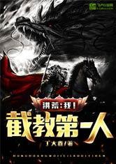 谍影特工