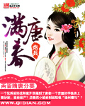 寡妇的肉体完整版