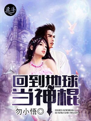 重生心机女配睡男主