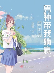 大胸美女被艹