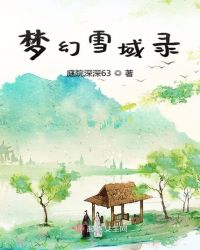 永恒之戒