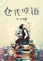 三少爷