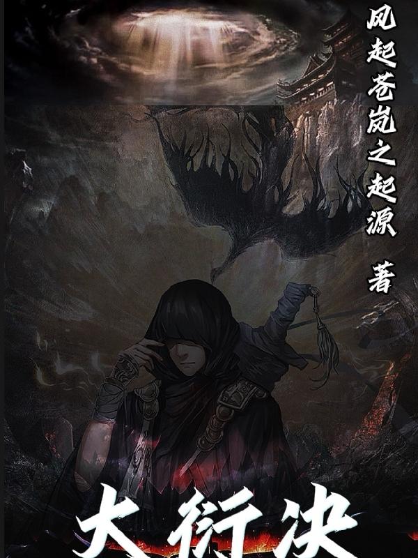 熊出没注意