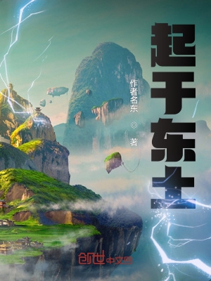 随时随地都能干的渺渺