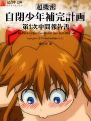 黄埔倾情