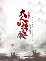 性大赛