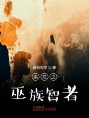 开创者