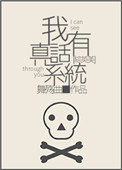 今有纪湘战四郎