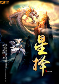 醉相思小说