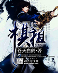 闫盼盼在线