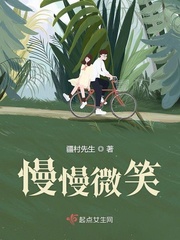 掌控欲 狂上加狂 小说