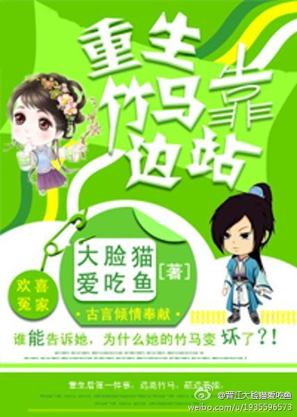 召唤与合成2