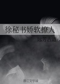 斗罗大陆155集
