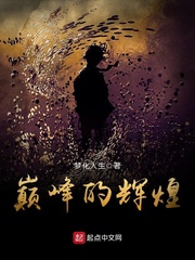 大肉多肉的香艳古文