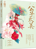 钱龙软件