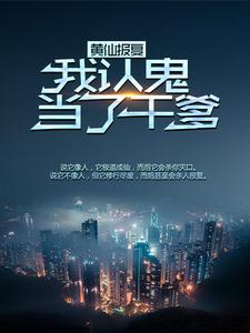 达速电影动漫网
