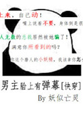 教授抑制剂要吗肉部分