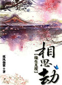 星语星愿小说完整在线阅读