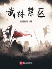 金鳞岂是池中物 小说
