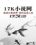 隐身之无限暧昧